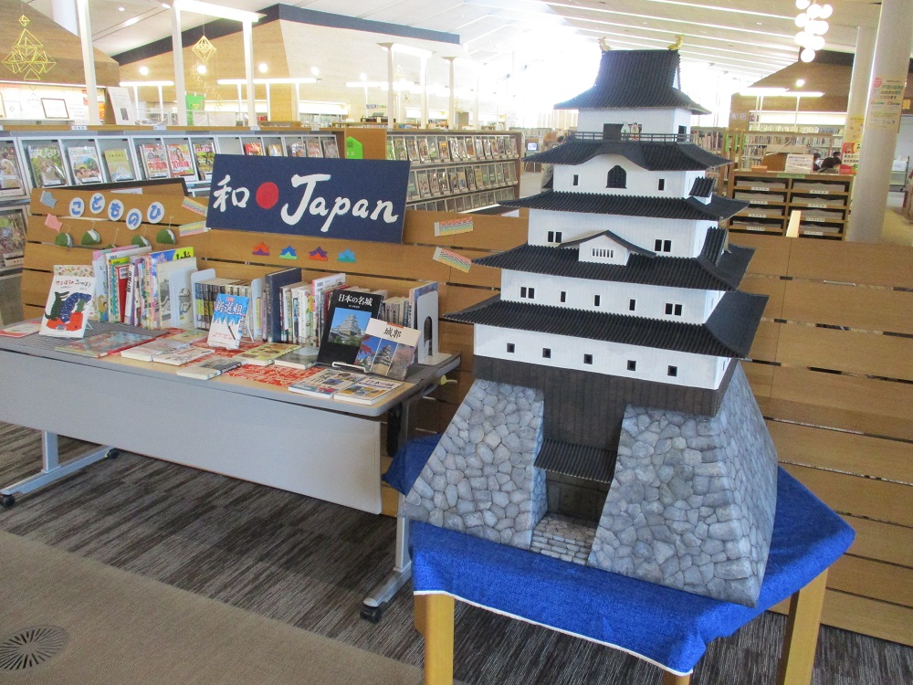 5月のテーマ展示 - 図書館からのお知らせ | 聖籠町立図書館